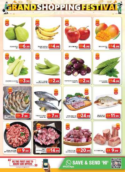 عروض نهاية الاسبوع من جراند سيتى مول 2