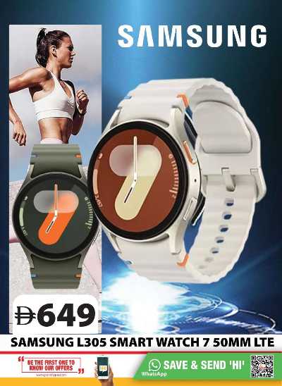 عروض نهاية الاسبوع من جراند سيتى مول 20