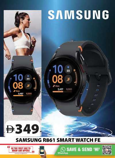 عروض نهاية الاسبوع من جراند سيتى مول 22