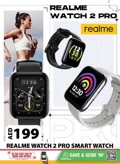 عروض نهاية الاسبوع من جراند سيتى مول 23