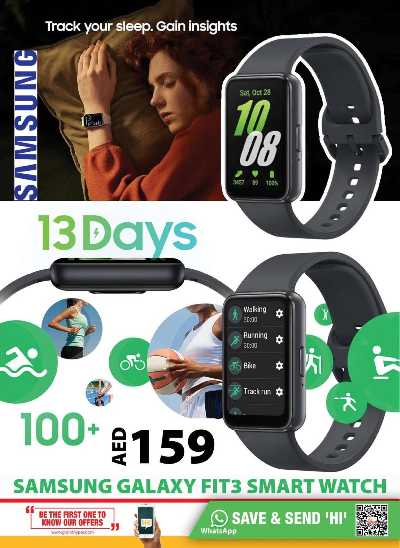 عروض نهاية الاسبوع من جراند سيتى مول 24