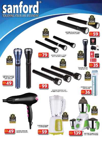 عروض نهاية الاسبوع من جراند سيتى مول 28