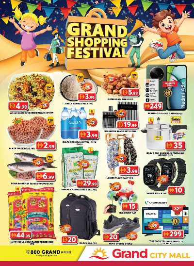 عروض نهاية الاسبوع من جراند سيتى مول 30