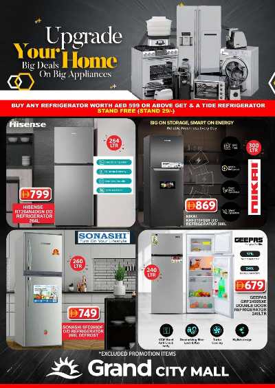 عروض نهاية الاسبوع من جراند سيتى مول 31