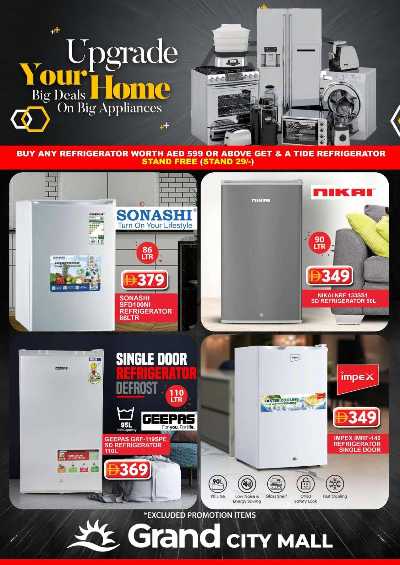 عروض نهاية الاسبوع من جراند سيتى مول 33