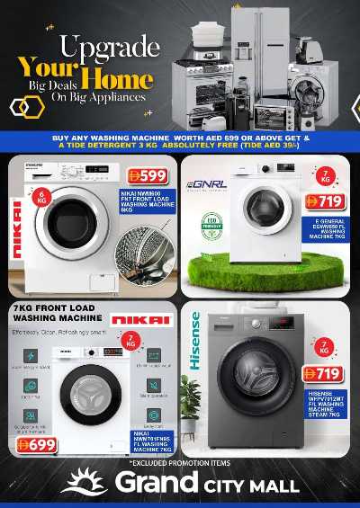 عروض نهاية الاسبوع من جراند سيتى مول 34