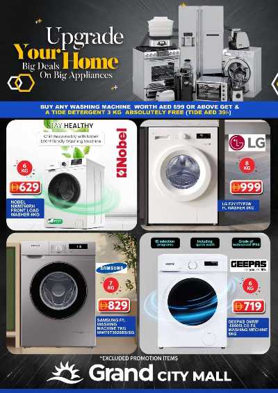 عروض نهاية الاسبوع من جراند سيتى مول 35