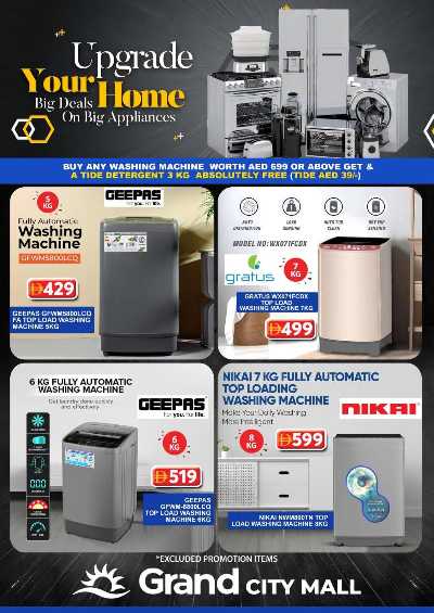 عروض نهاية الاسبوع من جراند سيتى مول 36