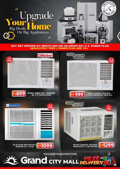 عروض نهاية الاسبوع من جراند سيتى مول 39