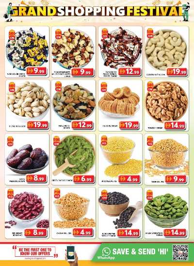 عروض نهاية الاسبوع من جراند سيتى مول 4