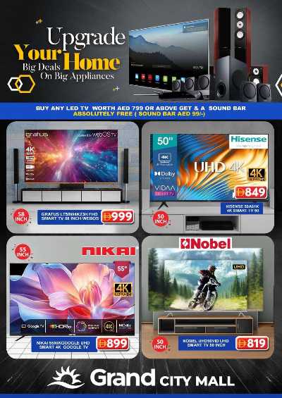 عروض نهاية الاسبوع من جراند سيتى مول 41