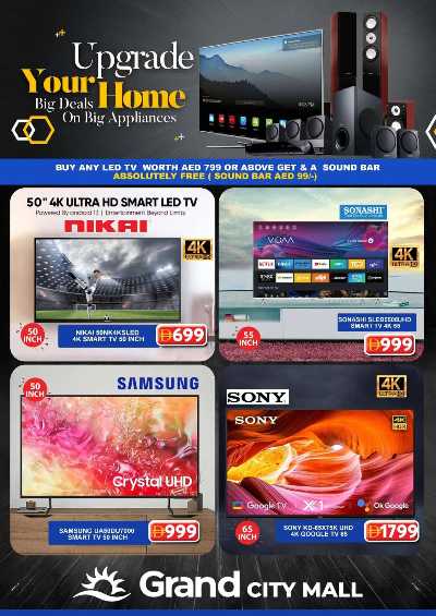 عروض نهاية الاسبوع من جراند سيتى مول 42