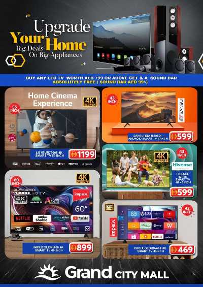 عروض نهاية الاسبوع من جراند سيتى مول 43