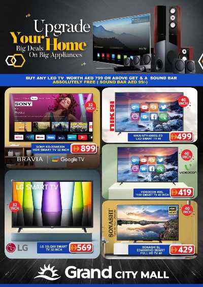 عروض نهاية الاسبوع من جراند سيتى مول 44