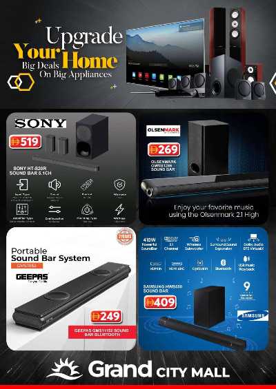 عروض نهاية الاسبوع من جراند سيتى مول 45