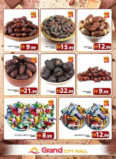 عروض نهاية الاسبوع من جراند سيتى مول 5