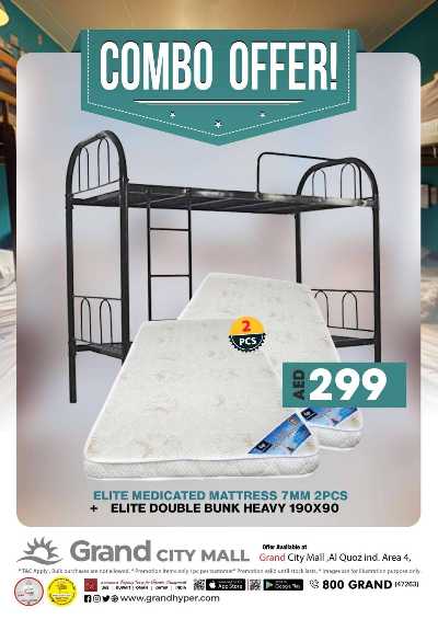 عروض نهاية الاسبوع من جراند سيتى مول 50