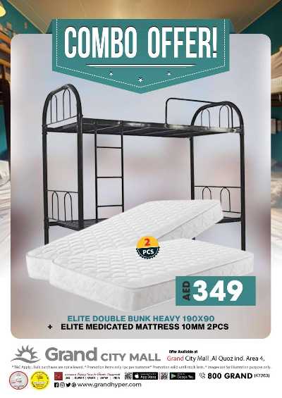 عروض نهاية الاسبوع من جراند سيتى مول 52