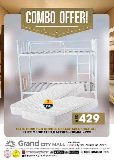 عروض نهاية الاسبوع من جراند سيتى مول 53