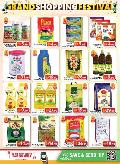 عروض نهاية الاسبوع من جراند سيتى مول 8