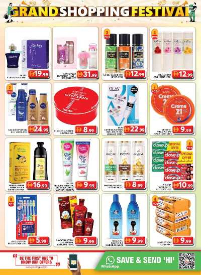 عروض نهاية الاسبوع من جراند سيتى مول 9