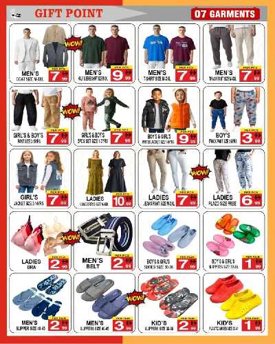 العروض الاسبوعيه من جفت بوينت 7