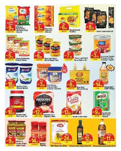 العروض الاسبوعيه من نيو دبليو مارت 3