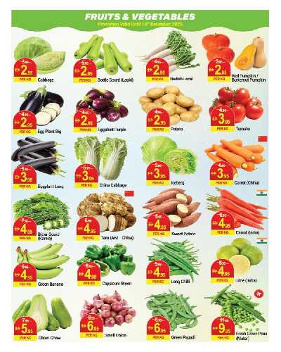 العروض الاسبوعيه من نيو دبليو مارت 7