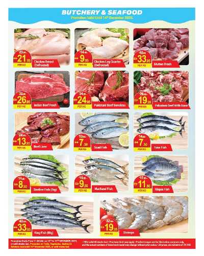 العروض الاسبوعيه من نيو دبليو مارت 8