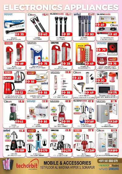 عروض نهاية الاسبوع من هايبر المدينة 3 11