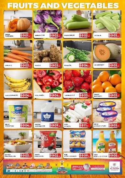 عروض نهاية الاسبوع من هايبر المدينة 3 2