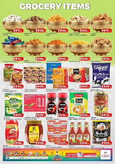 عروض نهاية الاسبوع من هايبر المدينة 3 4