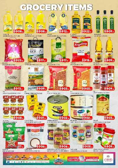 عروض نهاية الاسبوع من هايبر المدينة 3 5