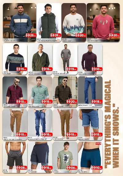 عروض نهاية الاسبوع من هايبر المدينة 3 8