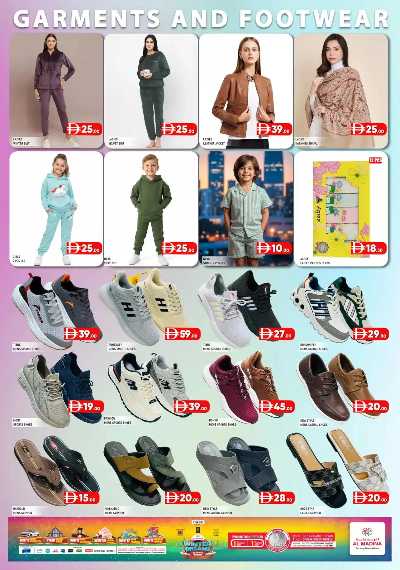 عروض نهاية الاسبوع من هايبر المدينة 3 9