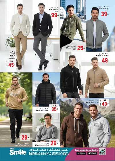 العروض التوفير الاسبوعيه من انصار جاليرى 2