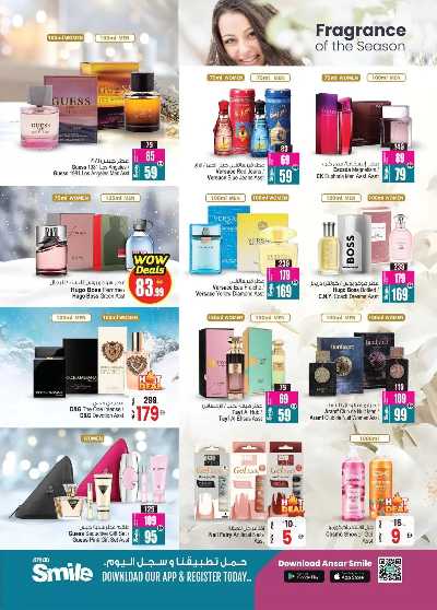 العروض التوفير الاسبوعيه من انصار جاليرى 21