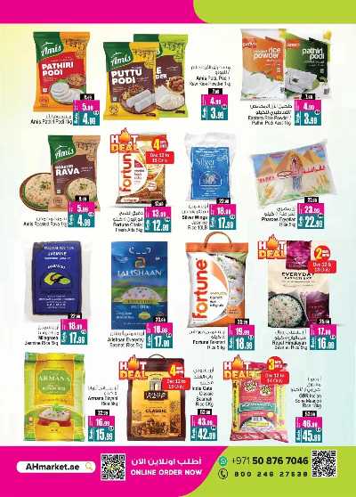 العروض التوفير الاسبوعيه من انصار جاليرى 24