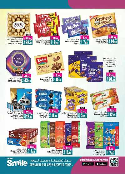 العروض التوفير الاسبوعيه من انصار جاليرى 28