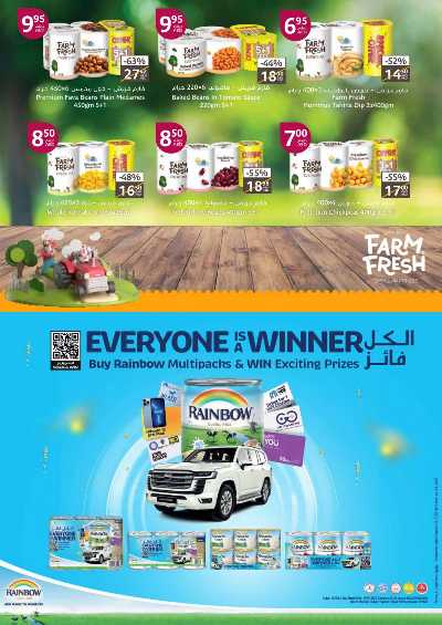 العروض الاسبوعيه من أسواق 10