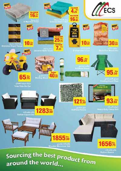 العروض الاسبوعيه من جمعية الإمارات 40