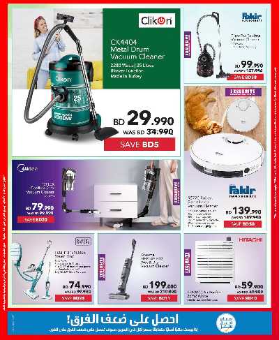 عروض انخفاض الأسعار من شرف دى جى  56