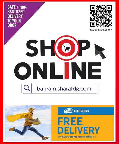 عروض انخفاض الأسعار من شرف دى جى  80