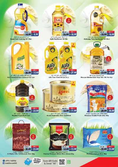 عروض منتصف الاسبوع من لاست تشانس 10