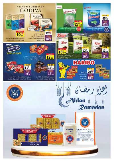 العروض الاسبوعيه من جمعية الشارقه 30