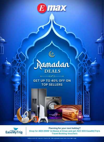 عروض رمضان من اماكس 1