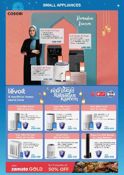 عروض الديجيتال من جامبو 26