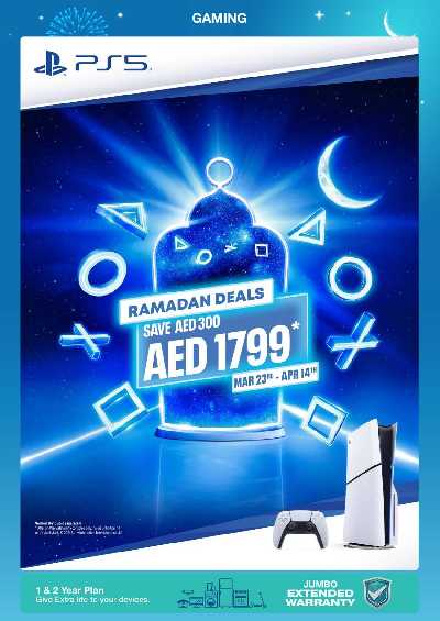 عروض الديجيتال من جامبو 29