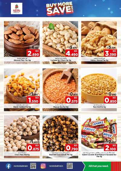 العروض الاسبوعيه من نستو 10