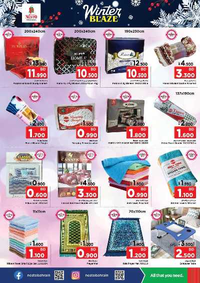 العروض الاسبوعيه من نستو 11